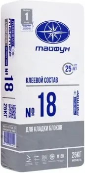 Тайфун Мастер №18 (25 кг)