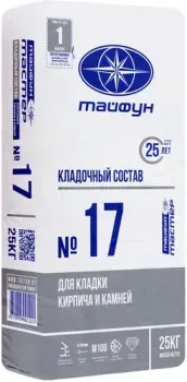 Тайфун МАСТЕР №17м
