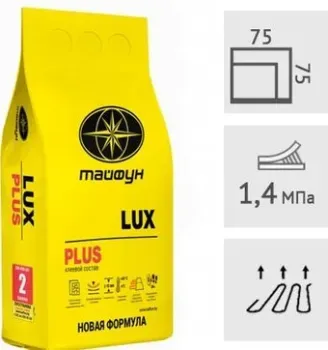 Тайфун Lux Plus (5 кг)