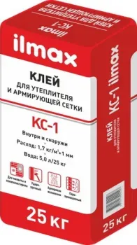 ilmax КС-1 (25 кг)