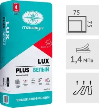 Тайфун Lux Plus усиленной фиксации (25 кг, белый)