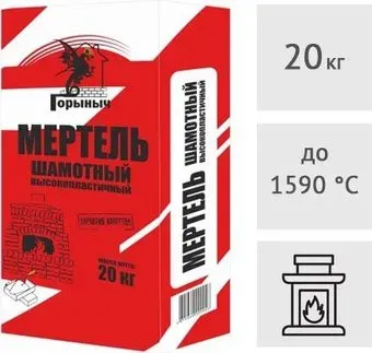 Горыныч Мертель шамотный высокопластичный (20 кг)