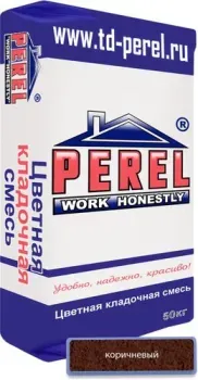 Perel SL 0050 (50 кг, коричневый)