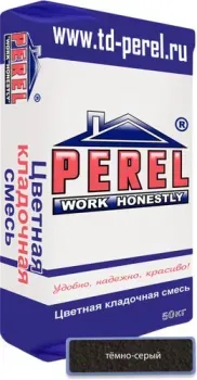 Perel SL 0015 (50 кг, темно-серый)