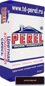Perel NL 0155 (50 кг, шоколадный)