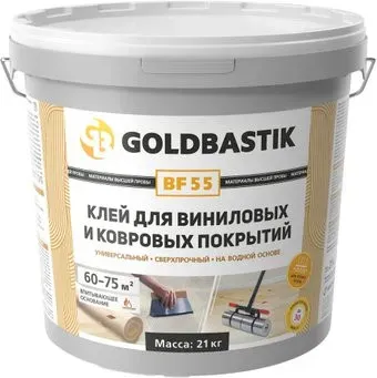 Goldbastik BF 55 (21 кг)