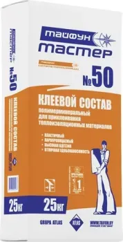 Тайфун Мастер №50 (25 кг)