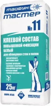 Тайфун МАСТЕР № 11 БЕЛЫЙ