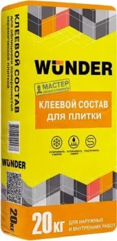 Wunder универсальный (20 кг)