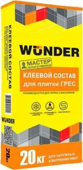 Wunder грес (20 кг)