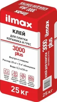 ilmax 3000 plus
