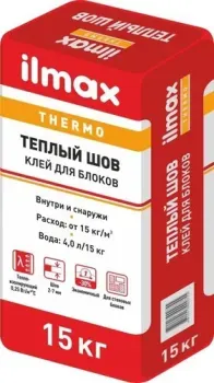 ilmax thermo теплый шов