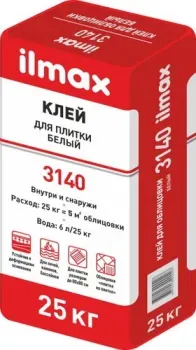 ilmax 3140 (25 кг)