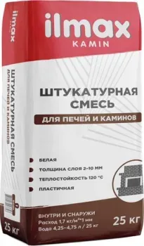 ilmax kamin (25 кг)