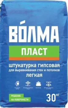 ВОЛМА Волма-Пласт (30 кг)