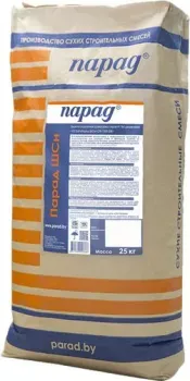 Парад ШСн (25 кг)