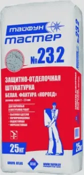 Тайфун Мастер №23.2 фактура короед (белый, 25 кг)
