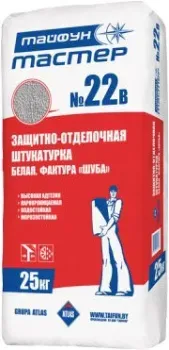 Тайфун МАСТЕР №22В