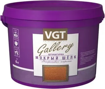 VGT Gallery Мокрый Шелк (6 кг, база серебристо-белая №1)