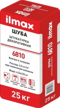 ilmax 6810 (25 кг)