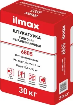 ilmax 6805 (30 кг)