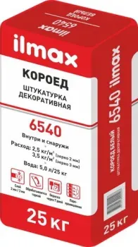 ilmax 6540
