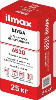 ilmax 6530