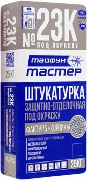 Тайфун Мастер №23К-3 фактура корник (серый, 25 кг)