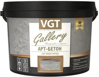 VGT Арт-бетон 16 кг