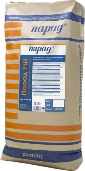 Парад РШ (20 кг)