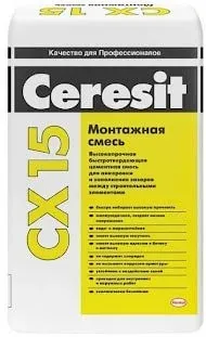 Ceresit CX 15 (25 кг)