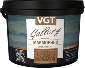 VGT Gallery Эффект марморино (8 кг)