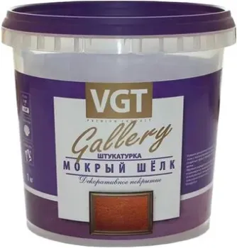 VGT Gallery Мокрый Шелк (1 кг, база золото №21)
