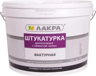 Лакра фактурная с эффектом шубы (15 кг)