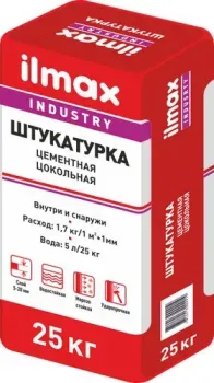 ilmax industry (цокольная, 25 кг)
