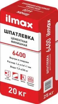 ilmax 6400 (20 кг)