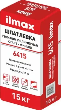 ilmax 6415 (15 кг)