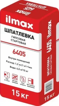 ilmax 6405