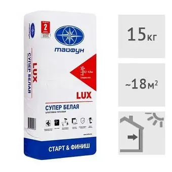 LUX гипсовая 15 кг