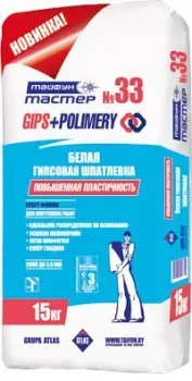 Тайфун МАСТЕР №33