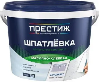Престиж Масляно-клеевая 1.5 кг (белый)