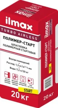 ilmax turbo полимер-старт (20 кг)