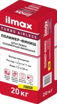 ilmax turbo полимер-финиш (20 кг)