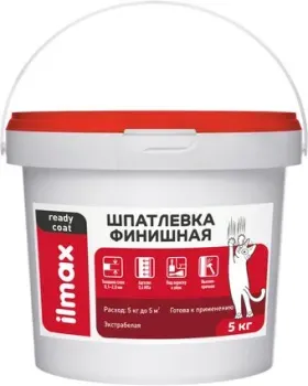 ilmax Ready coat финишная (5 кг)