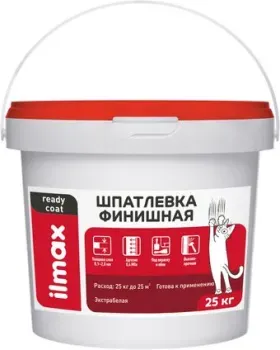 ilmax Ready coat финишная (25 кг)