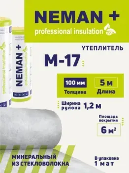 Неман+ М-17 1x100x1200x5000 мм