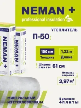 Неман+ П-50 4x100x610x1220 мм