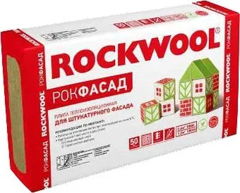 Rockwool Рокфасад 50 мм