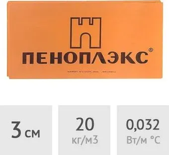 Пеноплэкс 1180x590 30 мм