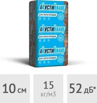 KNAUF Акусти AS 100x610x1230 (8 шт в упаковке)